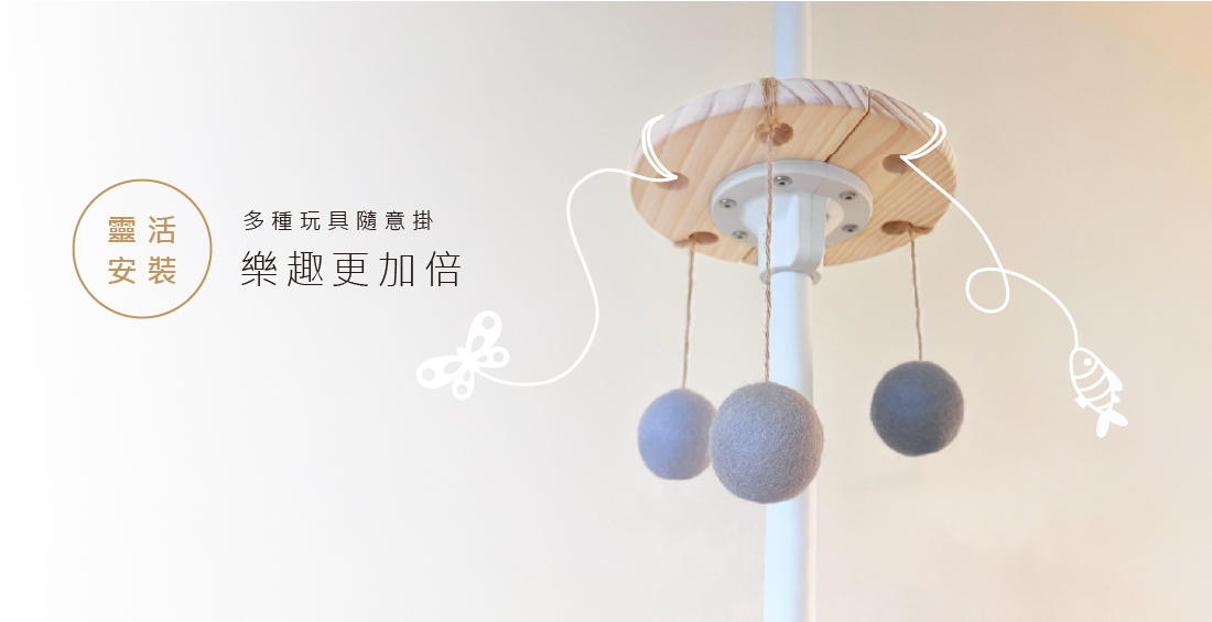 完整組合配件